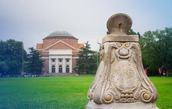 清華大學-新加坡管理大學首席財務官會計專業碩士雙學位項目招生說明會