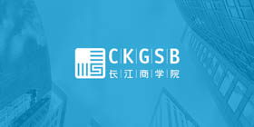 Application Available Now | CKGSB MBA China Module