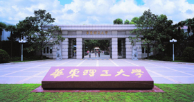 華東理工大學2021年入學MBA提前面試時間預告（上海第一批）