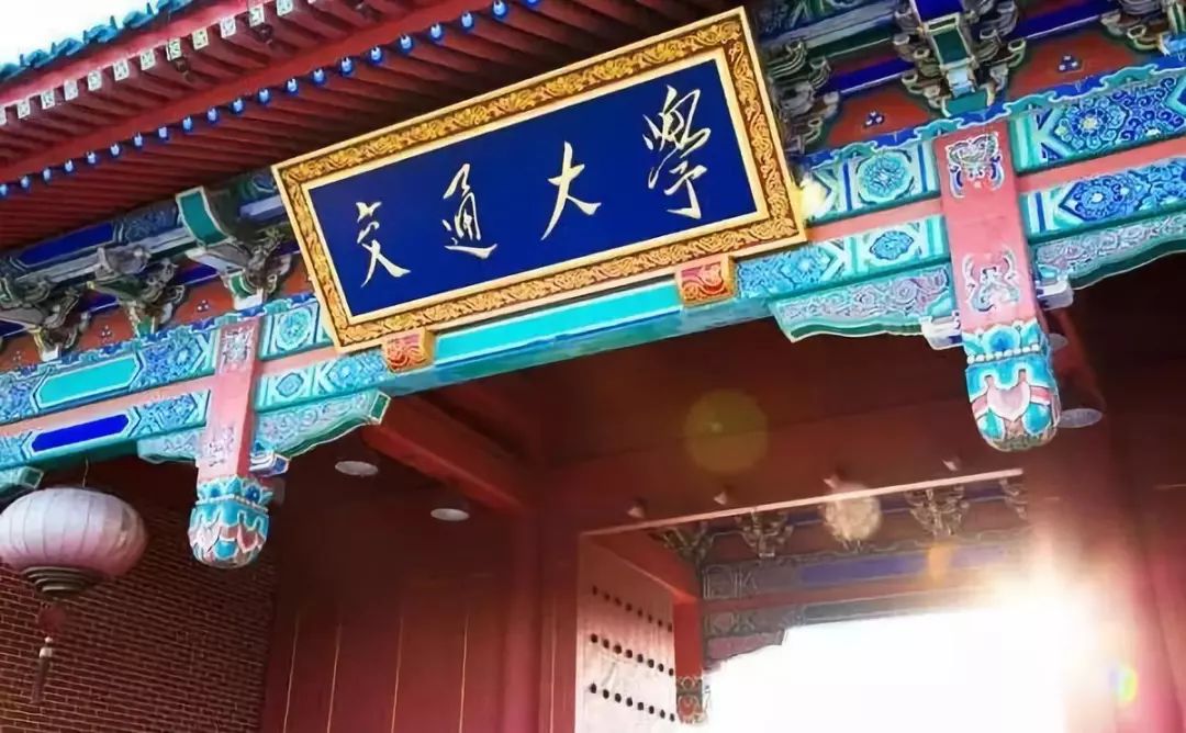 交大高金EMBA受邀參加首屆財(cái)經(jīng)類(lèi)院校EMBA項(xiàng)目聯(lián)展暨2021在線招生直播峰會(huì)  