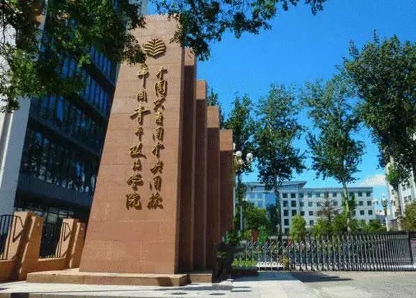 社科院大學(xué)MBA受邀參加首屆財(cái)經(jīng)類(lèi)院校MBA項(xiàng)目聯(lián)展暨2021在線招生直播峰會(huì)