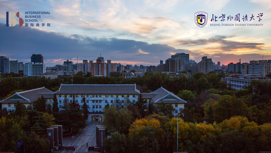 北京外國語大學MBA項目招生下午茶活動