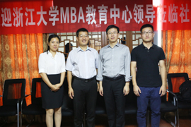 浙江大學(xué)MBA教育中心主任壽涌毅教授赴社科賽斯教育集團并做客中國MBA教育網(wǎng)進行招生訪談