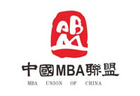 關于召開第十三屆中國MBA聯盟主席峰會的通知