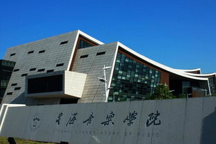 中山大學嶺南（大學）學院2019年工商管理碩士(MBA)招生簡章（待定）