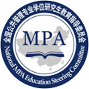 關于召開2018年全國MPA院長工作會議的通知