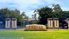 華南理工大學(xué)2019 MBA TOP20新生獎(jiǎng)學(xué)金計(jì)劃重磅推出！