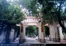 【華南理工大學】25周年·師說|楊建輝：資產證券化