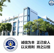 【開拓創新，與時俱進】| 2020年上海海事大學工商管理碩士（MBA）項目介紹