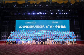 蘭大雄鷹，“粵”飛越高—蘭大管院2019級MBA/EMBA廣東班開學(xué)典禮順利舉行 