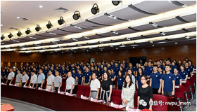 西北工業(yè)大學(xué)2019級MBA/MEM/MPAcc 開學(xué)典禮暨企業(yè)導(dǎo)師聘任儀式成功舉行