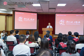 【開學報道一】年華正盛 大有可為 | 中山大學嶺南（大學）學院2019級EMBA開學典禮隆重舉行