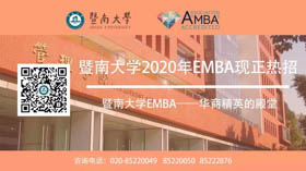 校友專訪：暨南大學EMBA副會長黃少波 靜待花開