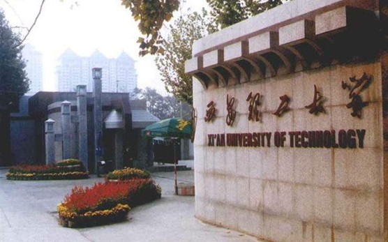 西安理工大學(xué)MBA聯(lián)合會(huì)換屆儀式成功舉行 