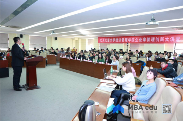 北京交通大學經管學院企業家管理創新大講堂第十二期  “以可持續發展PPP促進建筑業創新與升級”主題講座順利舉辦