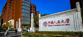 中國人民大學財政金融學院2020年工商管理碩士（EMBA）專業學位研究生招生簡章