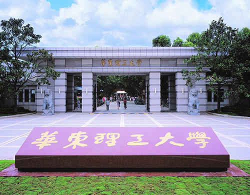 【3月16日】華東理工大學|商院云講堂：與營銷專家相約線上直播論壇, 了解疫情下的快消品與零售業