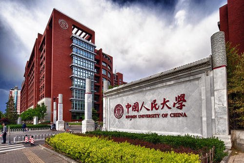 中國人民大學商學院宋華教授：供應鏈金融一定要從人際信任走向數字信任