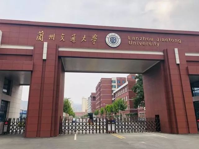 蘭州交通大學MBA招生調劑相關事項的聲明