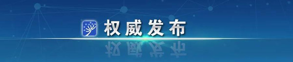 最新！四部門發文，國家助學貸款政策有3大調整