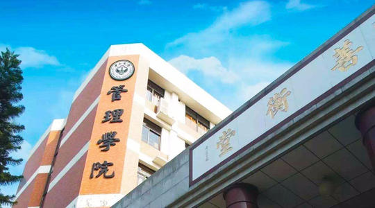 中山大學(xué)管理學(xué)院2022年工商管理碩士（含MBA、IMBA和EMBA）招生簡章（招生計劃人數(shù)待定）