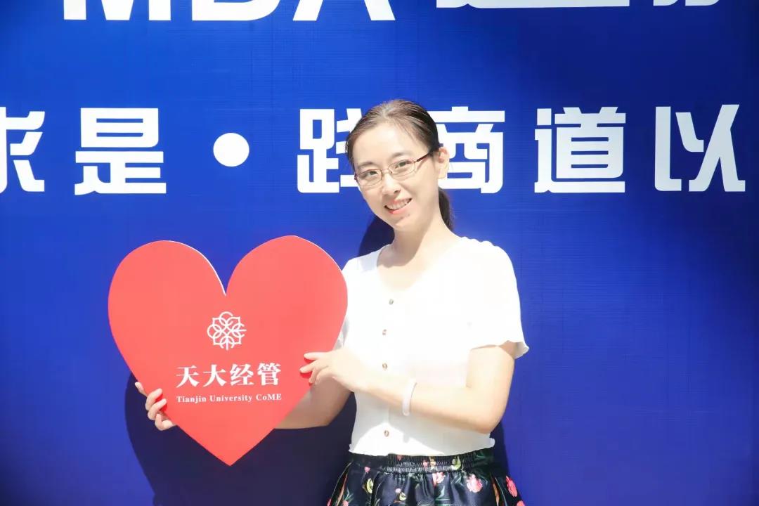 天津大學：回歸母校，賦予我靈性與理念—MBA新生人物志：李博婷