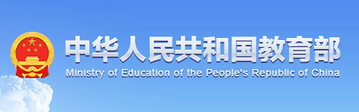 2022年全國教育工作會議召開