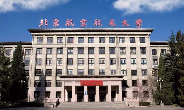 【權威發布】北京航空航天大學經濟管理學院2022年工程管理碩士（MEM）招生復試工作方案