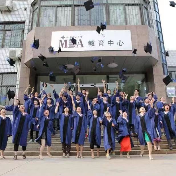 山東理工大學工商管理碩士（MBA）報考指南