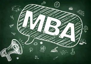 北京體育大學2023年工商管理碩士（MBA）專業學位研究生招生簡章