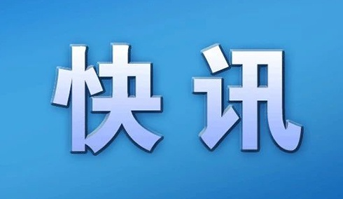 調劑服務系統將于4月6日開通 | 教育部部署2023年全國碩士研究生招生復試錄取工作