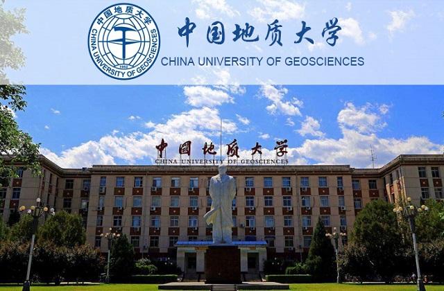 中國地質大學（北京）經濟管理學院 30周年院慶公告 （第一號）