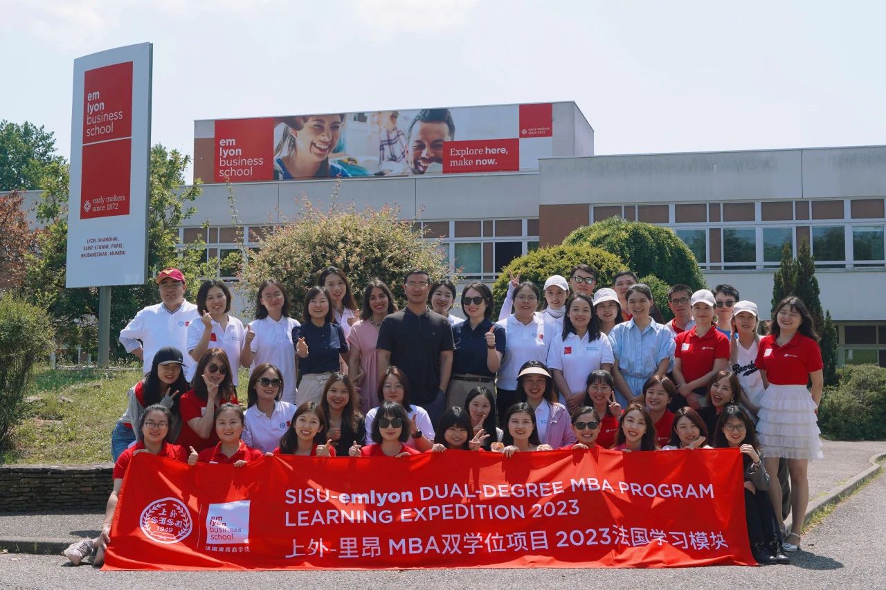 SISU-emlyon MBA | 一周的法國游學之旅，“信息量”到底有多大？