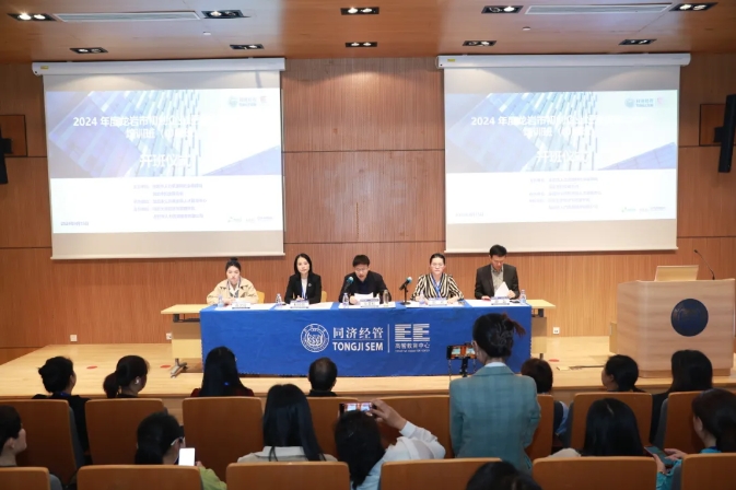 同濟大學：課程回顧 | 2024年龍巖市初創企業經營者能力提升培訓班（巾幗班）成功舉辦