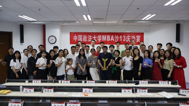 再捧金沙鷗｜ 法大 MBA 舉行沙十三慶功總結(jié)會