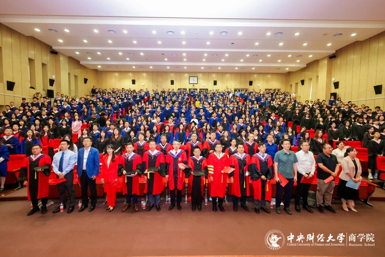 云程發軔 賡續前行——中央財經大學商學院2024年畢業典禮暨學位授予儀式圓滿結束