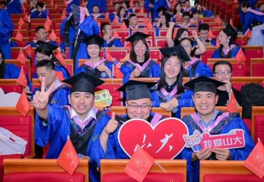 山東大學(xué)2024年工商管理碩士（MBA/EMBA）畢業(yè)典禮暨學(xué)位授予儀式舉行