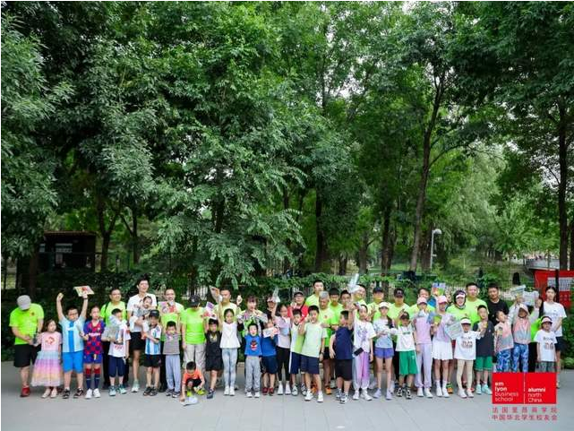 激情備戰(zhàn)戈19，法國(guó)里昂商學(xué)院首屆校友樂跑賽在奧森圓滿舉行