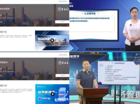 喜報｜吉林大學MBA兩門核心課程通過全國MBA教指委首批在線示范課程驗收，并上線國家研究生智慧教育平臺