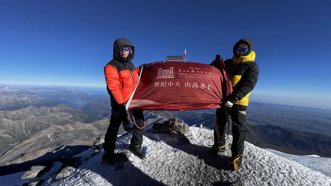 獻禮中山大學世紀華誕！中山大學管理學院校友登頂歐洲最高峰