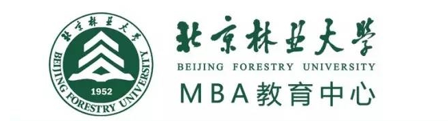 2025年北京林業大學MBA網報指南