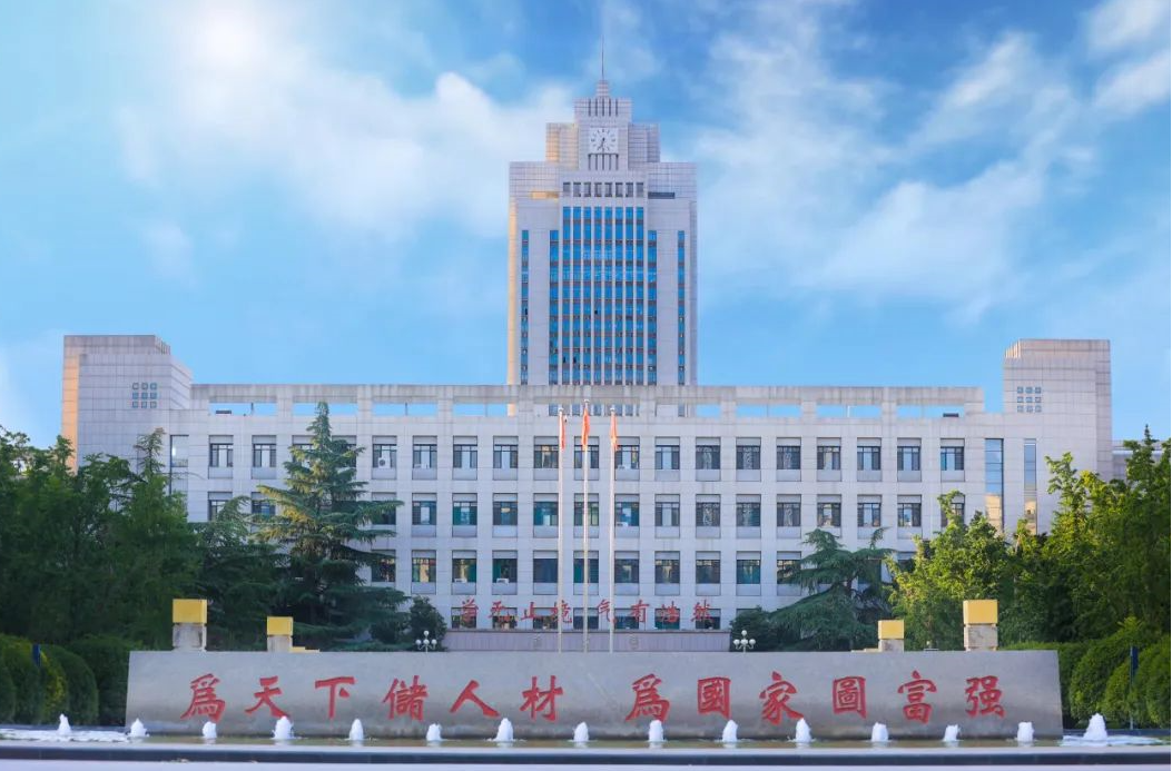 2024央廣網MBA教育年度盛典：山東大學MBA