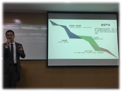 走近航空金融——天合國際行業分享會暨招聘宣講會在我院圓滿舉行