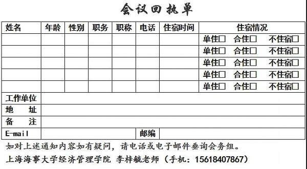 微信圖片_20181009145933-3.jpg