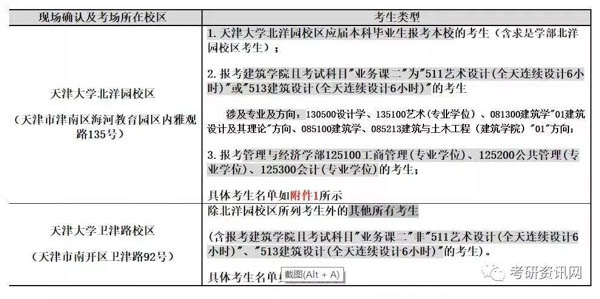 微信圖片_20181128161011-1.jpg