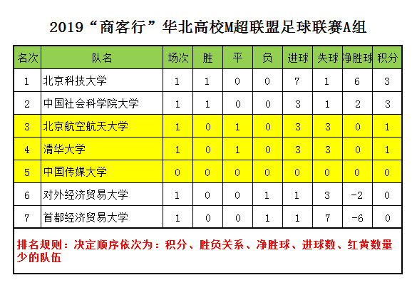 足球賽--2.jpg