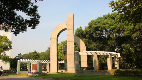 華東理工大學(xué).jpg