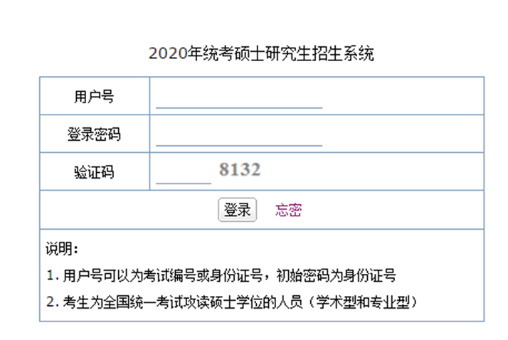 微信圖片_20200220122351.png